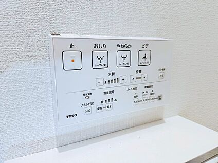 シャワートイレ