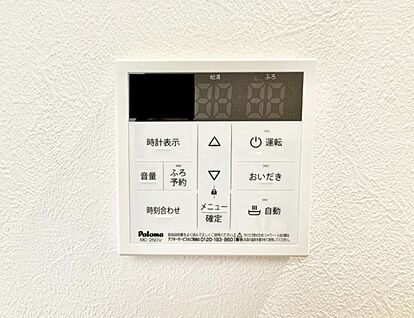 追い炊き機能付浴室