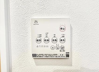浴室換気暖房乾燥機