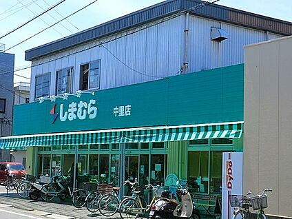 しまむらストアー中里店 700m(9分)