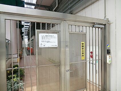 上大岡ゆう保育園 850m(11分)