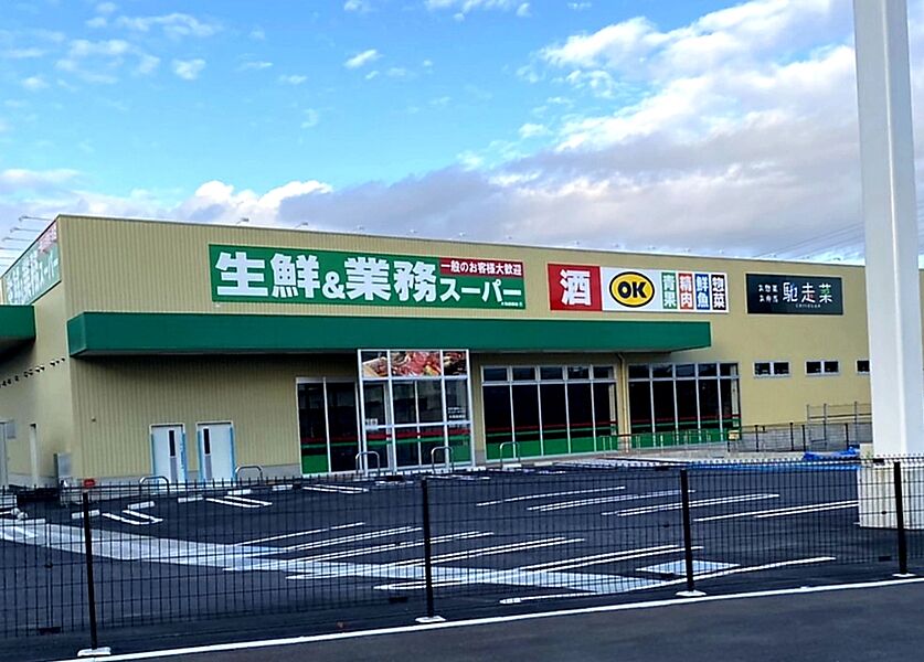 【買い物】業務スーパー大和高田店