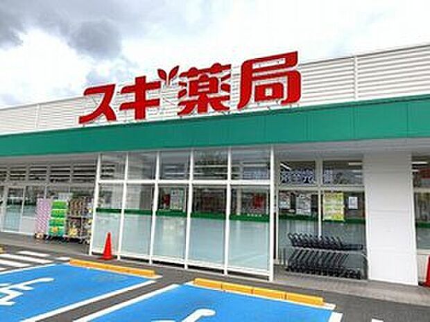 スギドラッグ天理北店(約722m)