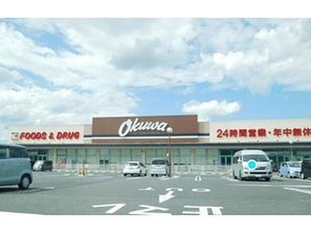 オークワ天理南店（約2,632m）