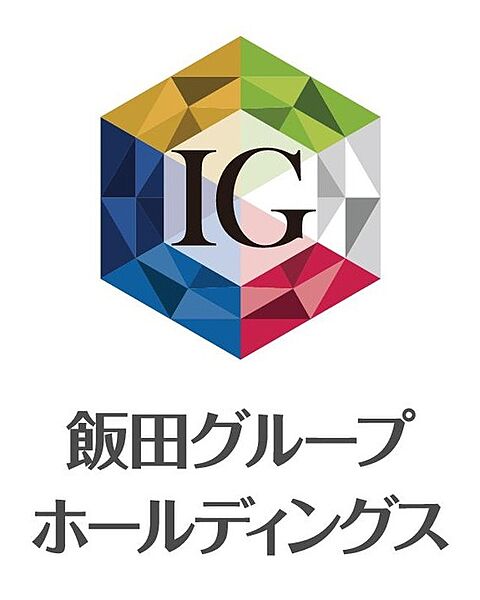 当社は、飯田グループホールディングスの一員です。