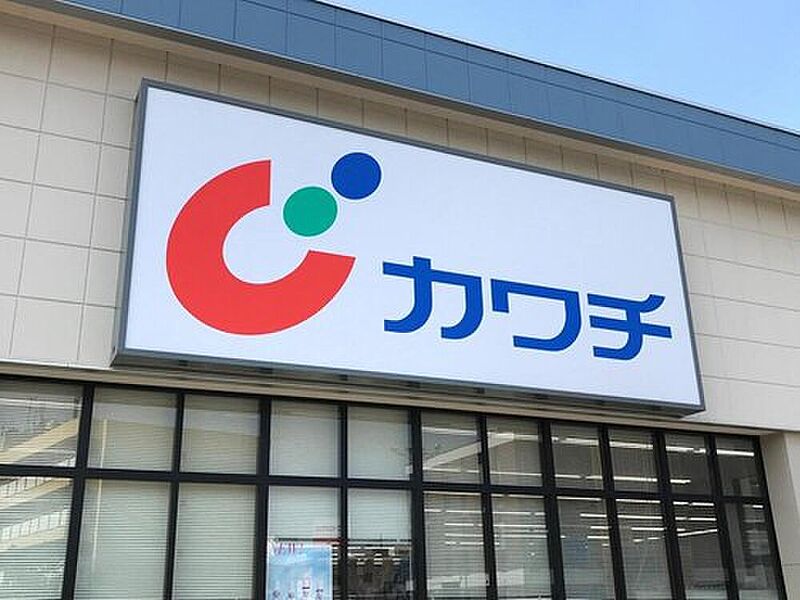 カワチ薬品内ヶ島店