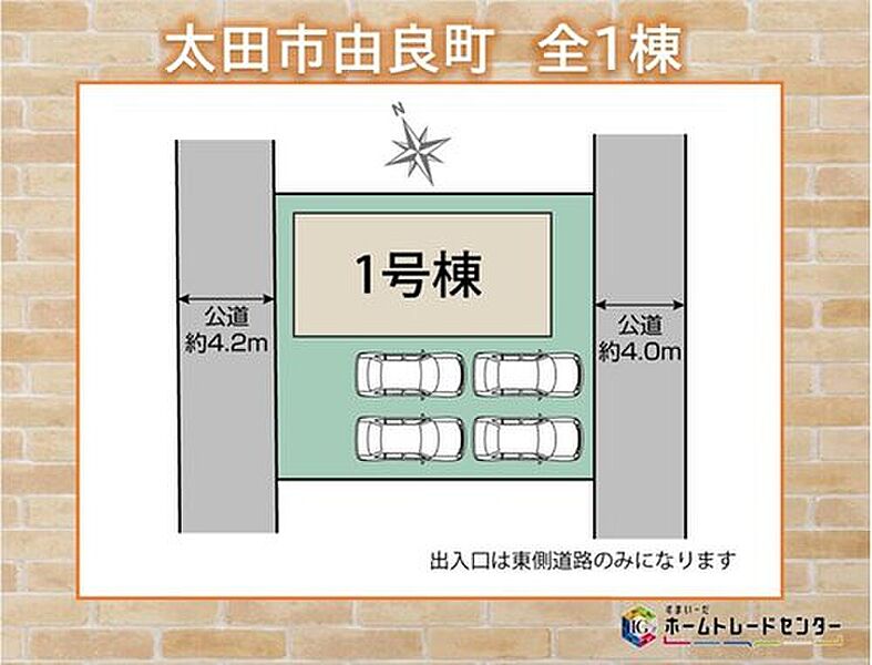 全体区画図