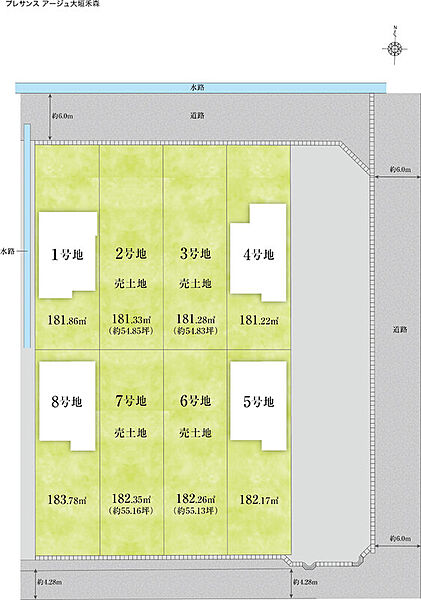 全8区画の「アージュの街並み」が誕生。全区画敷地面積54坪以上。敷地を有効活用しやすい、整形地中心のランドプランです。道路幅員は約5.14m～6mとゆとりがあり、お車の入出庫もしやすそうです。