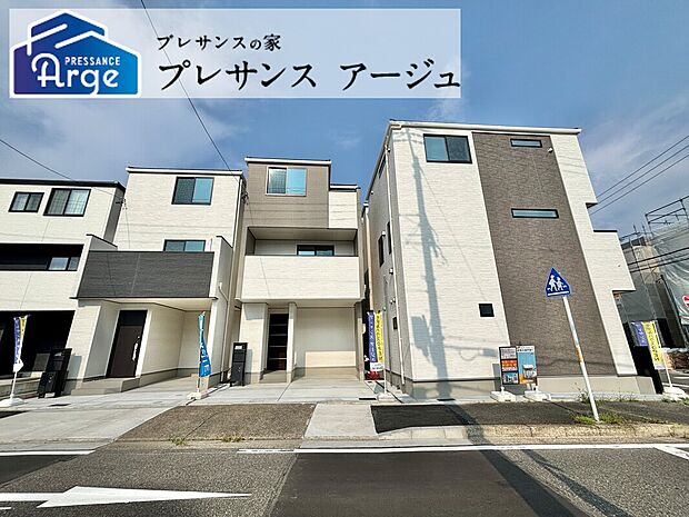 【【完成予想図/外観パース】 】全4棟の新しい街並みが誕生。地下鉄東山始発駅「高畑」駅まで徒歩約4分の立地です。高畑公園が目の前すぐにあり、子育て世帯にもおすすめです。/2025年7月撮影