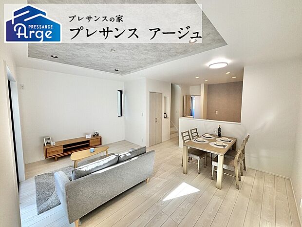 【LDK】リビングの一部に床暖房を設置しており、家族団らんの時間をより快適に過ごせます。/2025年10月撮影