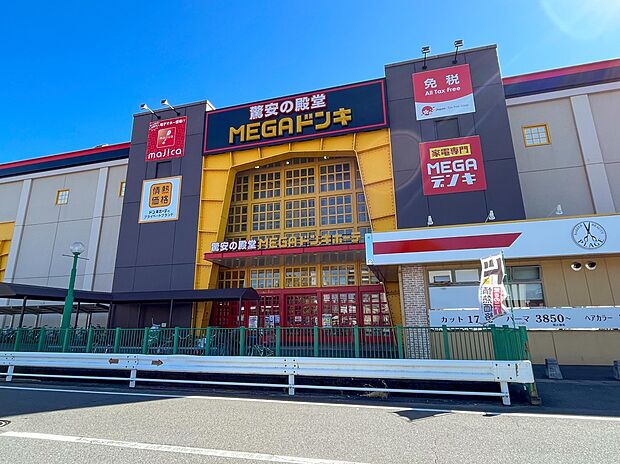 MEGAドン・キホーテ UNY岐阜店（約660m）