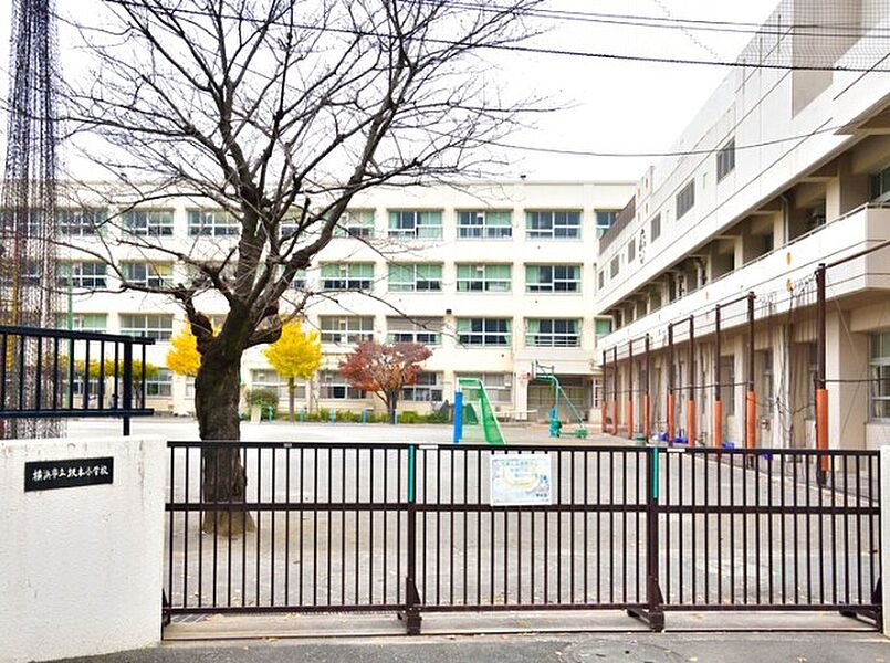 【学校】横浜市立坂本小学校