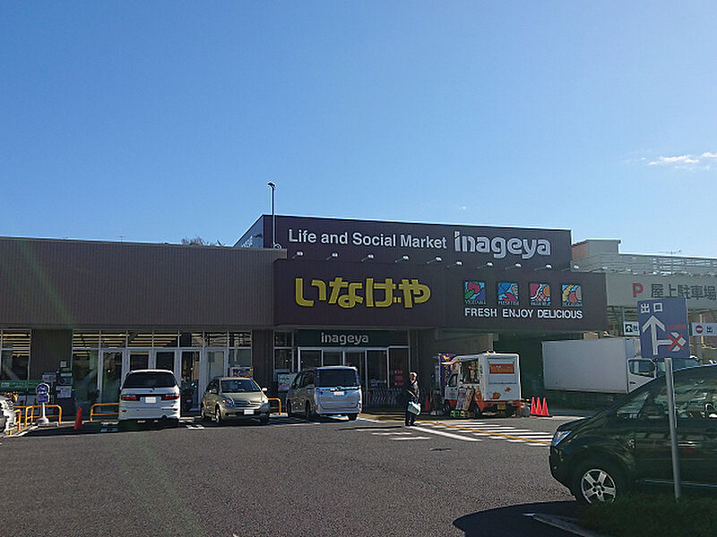 【買い物】いなげや横浜南本宿店