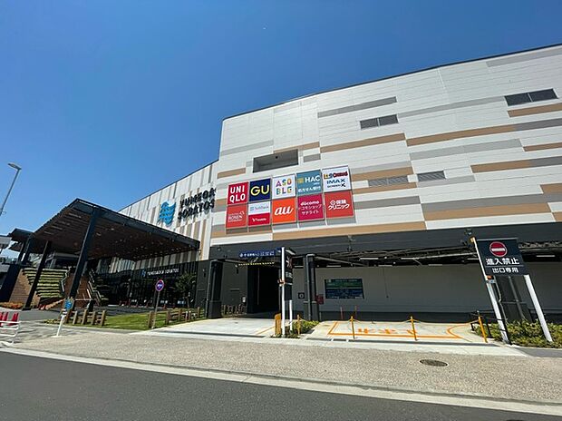 ゆめが丘ソラトス（約1,250m）