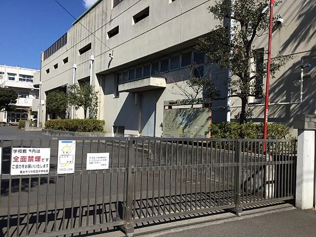 横浜市立中和田中学校（約720m）