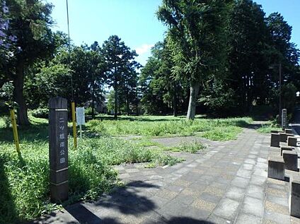 二ツ橋南公園 520ｍ