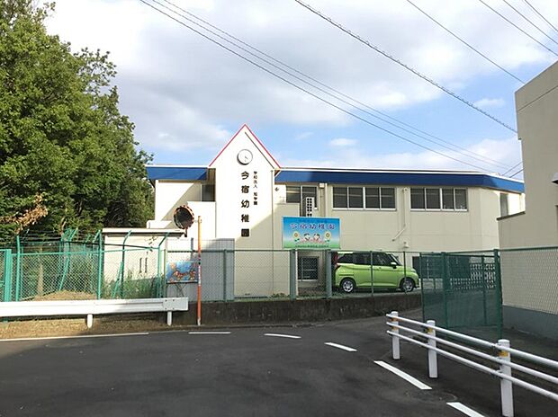 今宿幼稚園(約750m)