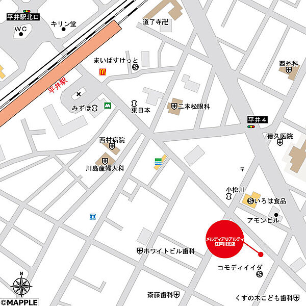 JR総武線「平井」駅より徒歩5分。お気軽にご相談ください。