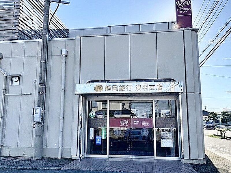 静岡銀行浅羽支店