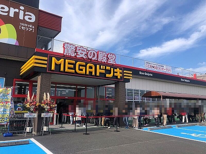 【買い物】MEGAドン・キホーテUNY榛原店