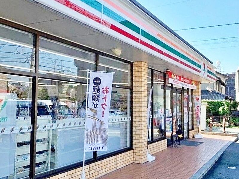 【買い物】セブンイレブン浜松入野町東店