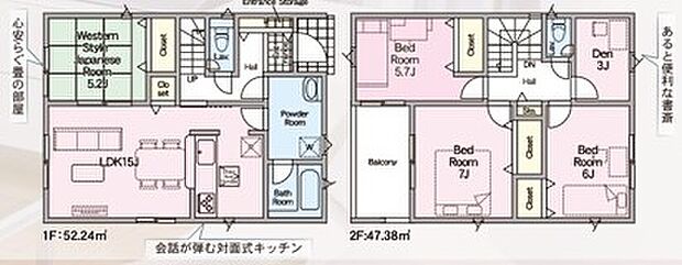 1号棟の間取りです。