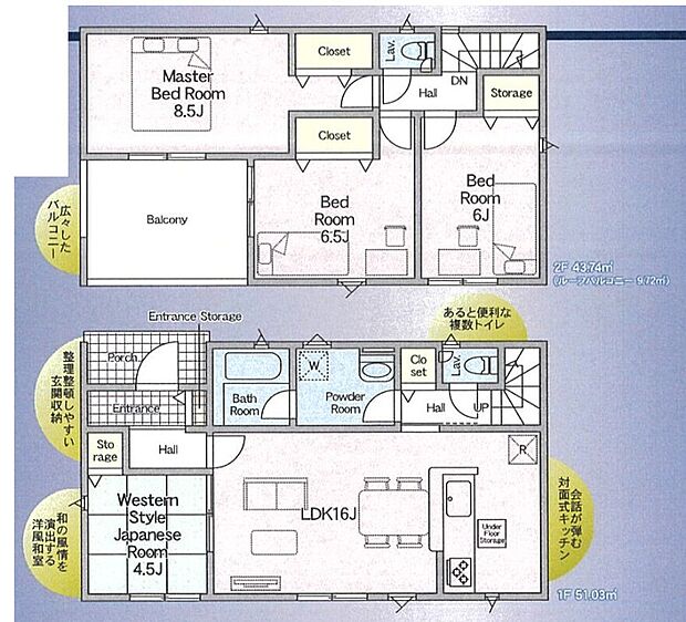 1号棟の間取り図です。