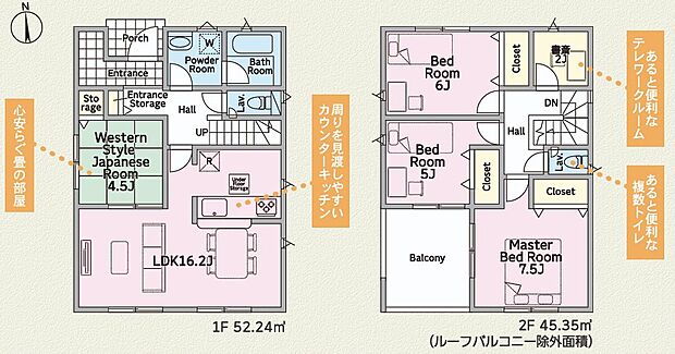 1号棟の間取りです。