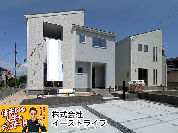 1,2号棟外観写真　手前が1号棟、奥が2号棟になります。1号棟は即日引渡可能！2号棟は外構工事中！