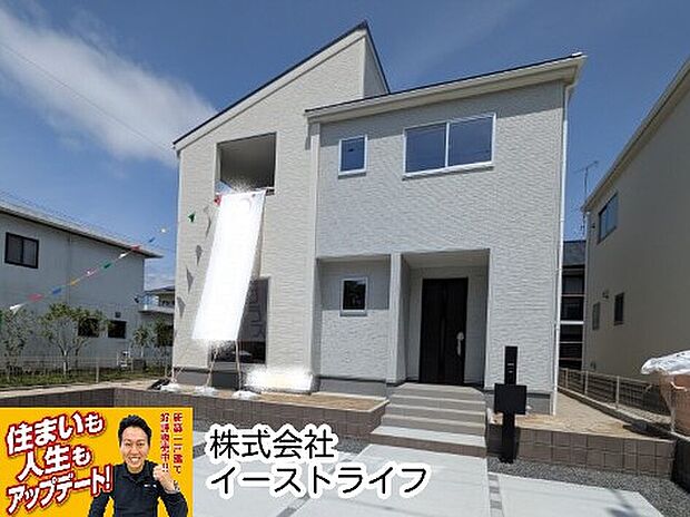1号棟外観写真　白を基調としたシックなシンプルな外壁なので、長くお住まいいただけます。