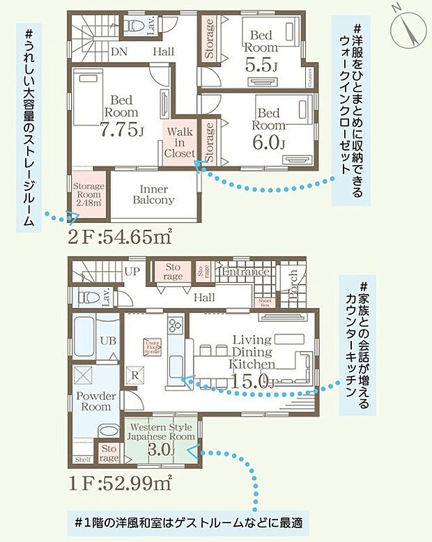 2号棟の間取り図です。