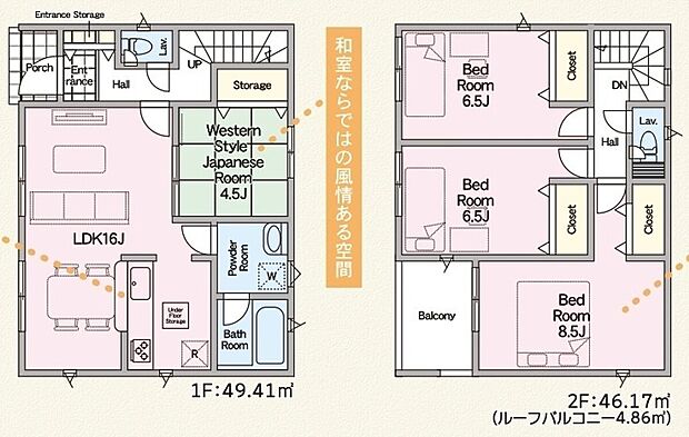 4号棟間取り図
