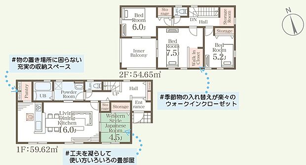 5号棟の間取り図です。