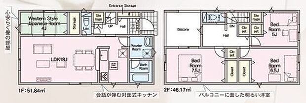 【4LDK】ルーフバルコニー面積:7.29m2
さらに値下げしました!