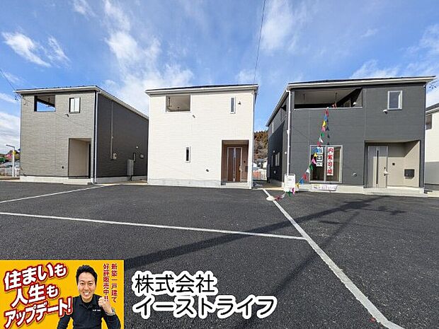 【3,4,5号棟】右から3,4,5号棟の外観写真です