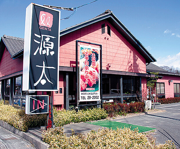 源太ずし自由ヶ丘店（約63m）