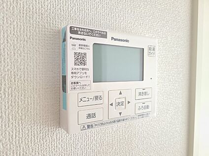 追い炊き機能付き給湯リモコン