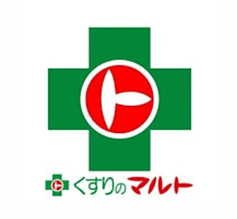 くすりのマルトパワードラッグ四倉店 1,000ｍ(徒歩14分)