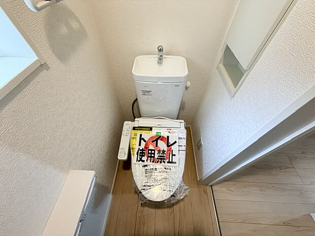 【トイレ】1号棟写真 1階と2階に完備されているので、朝の忙しい時間帯でも困りません。
