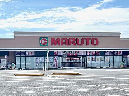 マルトSC中岡店 273ｍ(徒歩約4分)
