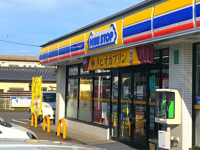 ミニストップ土浦宍塚店