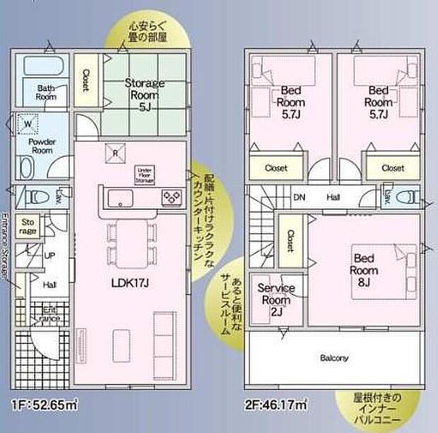 (1号棟)、価格1790万円、3LDK+S、土地面積169.42m2、建物面積98.82m2