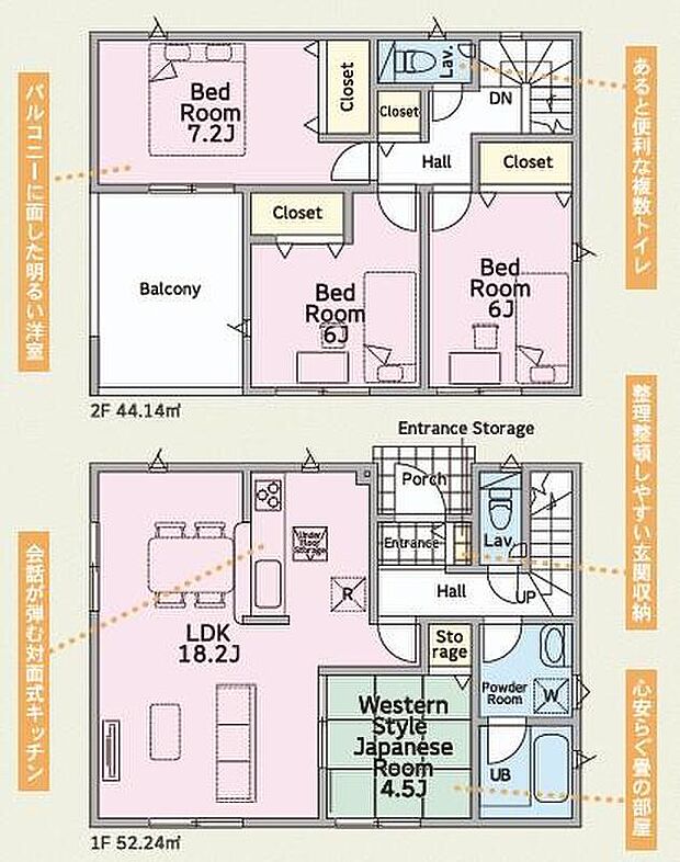 (１号棟)、価格2090万円、4LDK、土地面積175.44m2、建物面積96.38m2