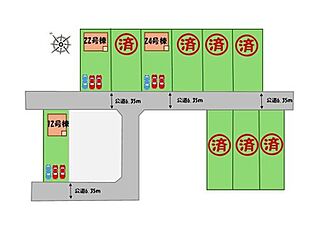 飯田グループホールディングス　水戸市河和田町第３ その他