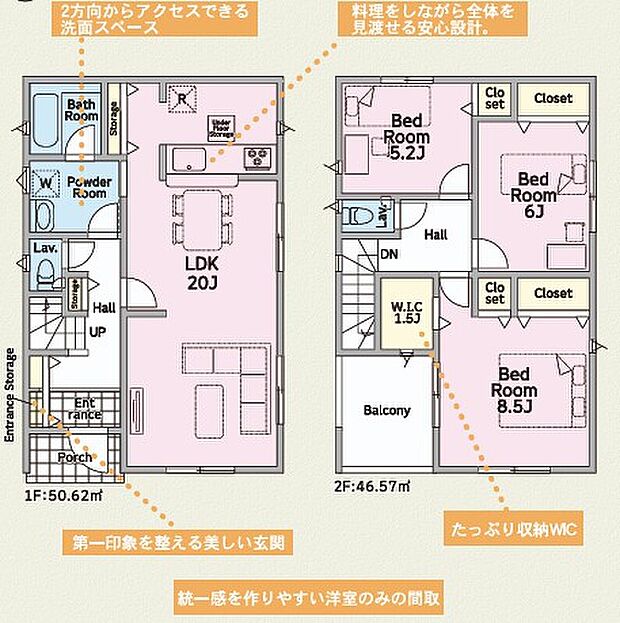4号棟
価格: 2890万円間取り: 3LDK土地面積: 166.41m2建物面積: 97.19m2