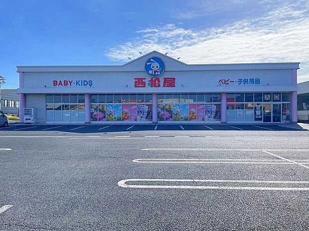 西松屋龍ヶ崎城南SC店まで2870m 車で６分♪　◎マタニティ用品からベビー服・子供服・育児グッズまで幅広く揃う専門店です！