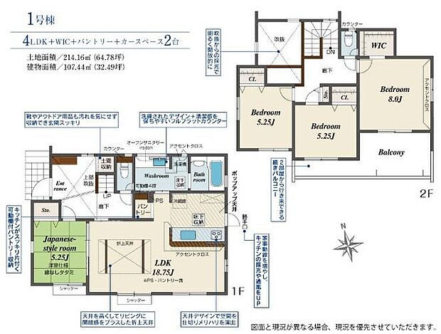 (1号棟)、価格3180万円、4LDK、土地面積214.16m2、建物面積107.44m2