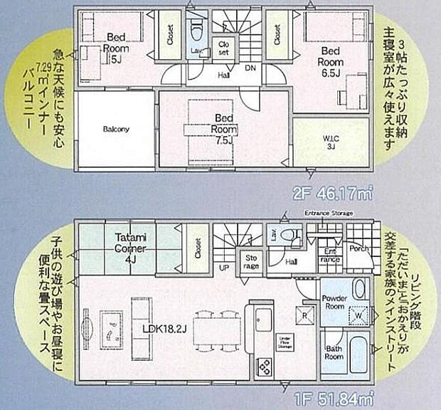 (１号棟)、価格2390万円、4LDK、土地面積153.14m2、建物面積98.01m2