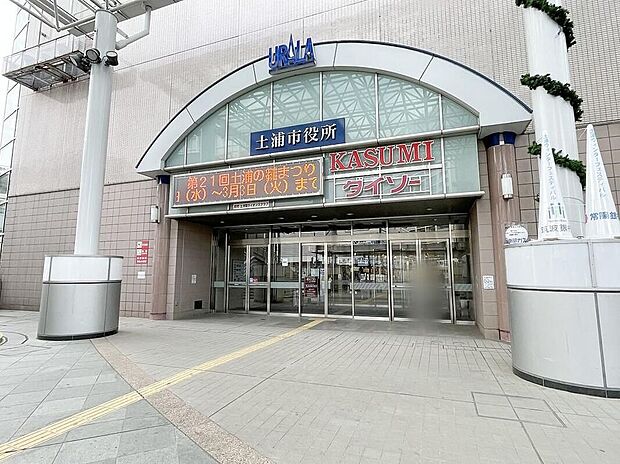 土浦市役所まで1580m 車で４分♪ ◎子育て世帯や高齢者のいる家庭では、安心感が大きいですね。