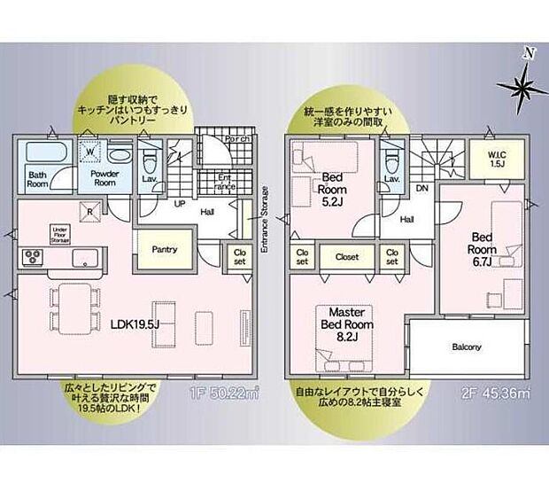 (1号棟)、価格2190万円、3LDK、土地面積166.74m2、建物面積95.58m2